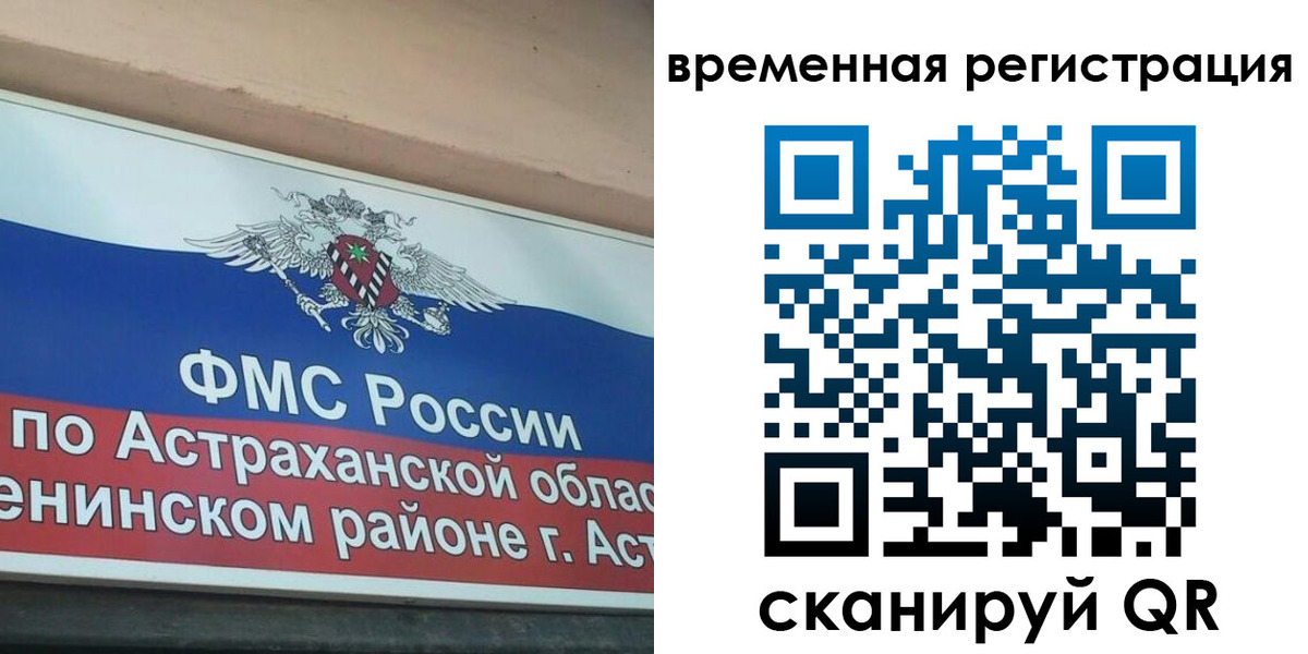 прописка для кредита в Сарове